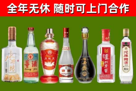 苏仙烟酒回收名酒系列.jpg