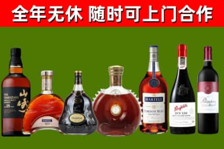 苏仙烟酒回收洋酒系列.jpg