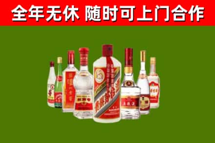 苏仙烟酒回收八大名酒.jpg