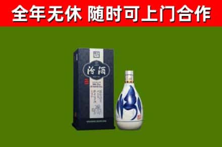 苏仙烟酒回收汾酒.jpg