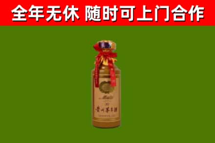 苏仙烟酒回收30年茅台酒.jpg
