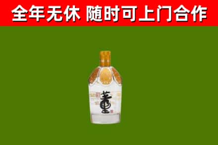 苏仙烟酒回收董酒.jpg