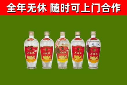 苏仙烟酒回收公斤五粮液.jpg