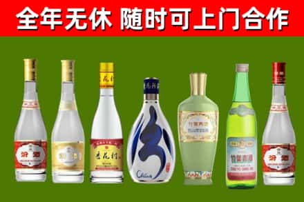 苏仙烟酒回收汾酒系列.jpg